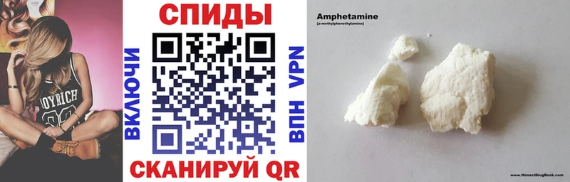 Амфетамин Premium  Нефтекумск 