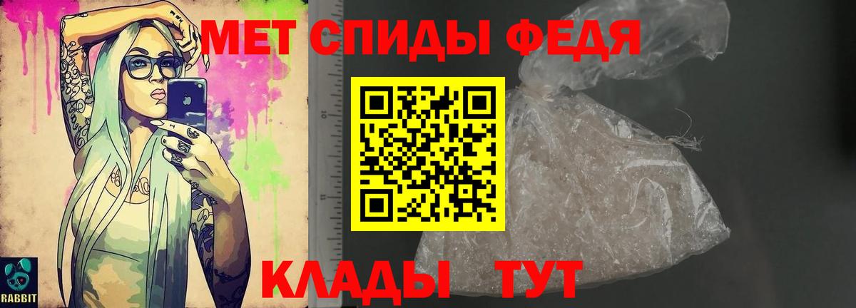 Нефтекумск  Amphetamine  Вход с VPN  АМФ VHQ 