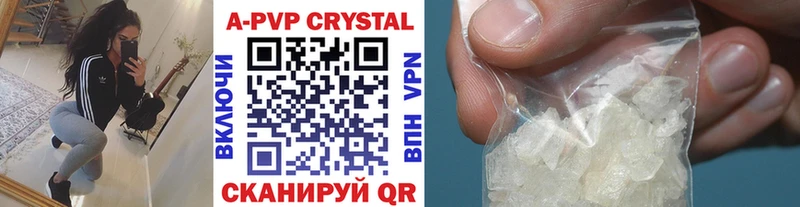 A-PVP мука  Нефтекумск 