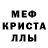 Амфетамин Розовый Kleo Patra