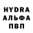 МДМА crystal Fant Nays