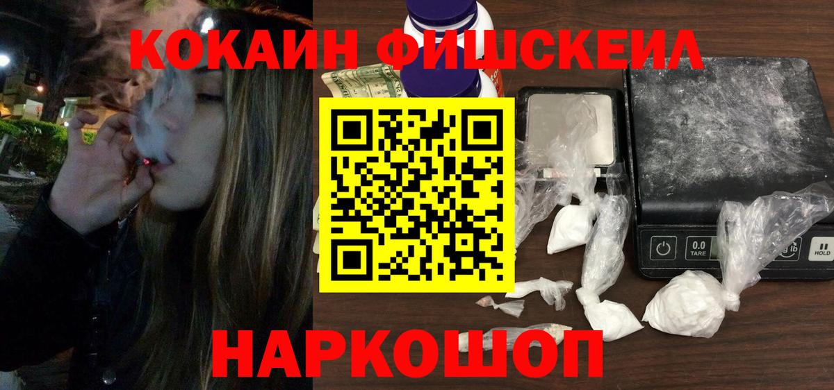 Нефтекумск  купить наркотик  Вход с VPN  Кокаин 98%  COCAIN 98%  Cocaine 