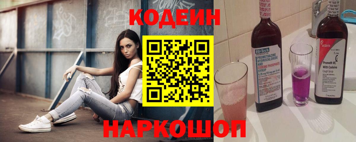 Канабис Нефтекумск