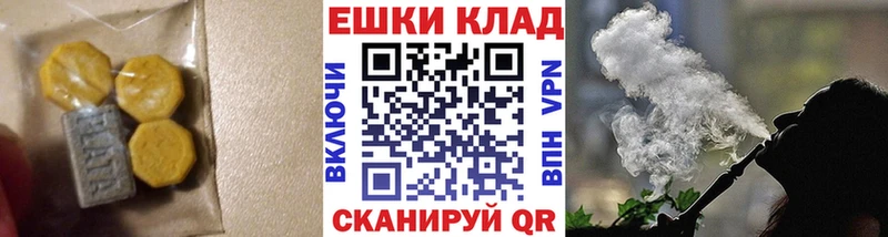 хочу   Нефтекумск  Экстази Cube 