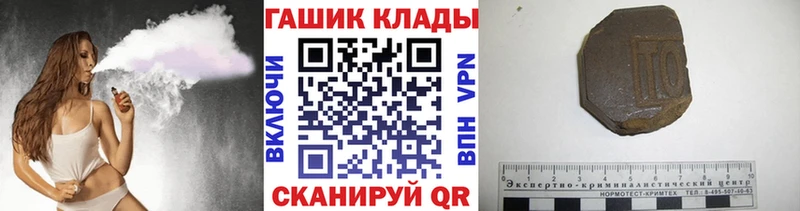 нарко площадка состав Нефтекумск ГАШ 40% ТГК