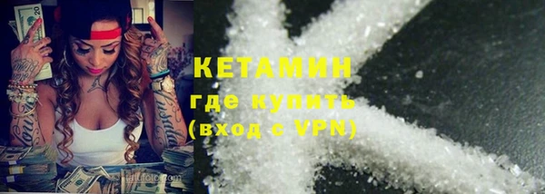 соль курить ск Аркадак