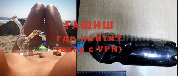 mdpv Балахна