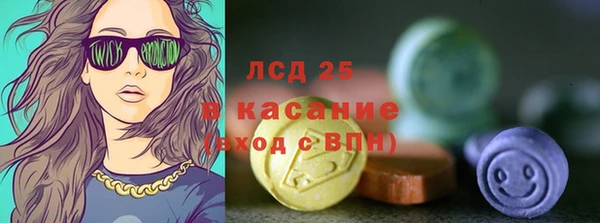 соль курить ск Аркадак
