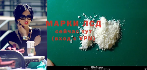 mdpv Балахна
