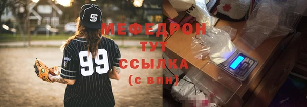 сатива Баксан