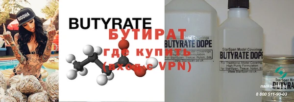 mdpv Балахна