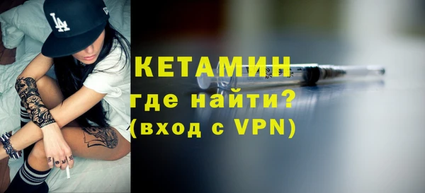 гашишное масло Арсеньев