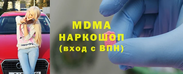 соль курить ск Аркадак