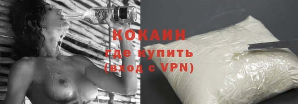 гашишное масло Арсеньев