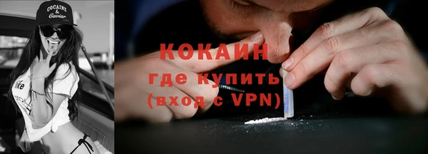 бутик Армянск