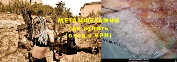 mdpv Балахна