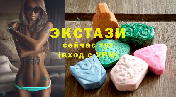 гашишное масло Арсеньев