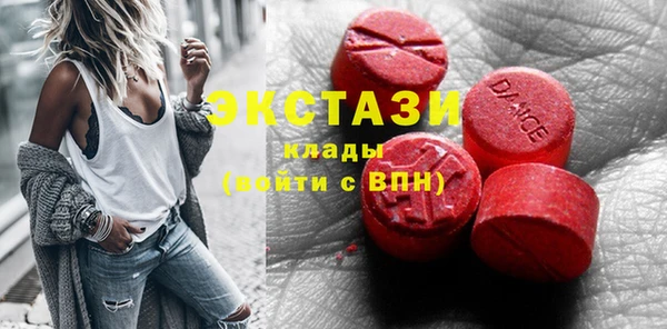 гашишное масло Арсеньев
