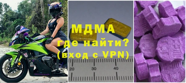 MDMA Бородино