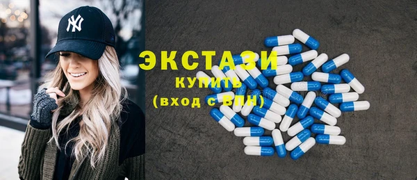 сатива Баксан