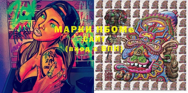 mix Бронницы