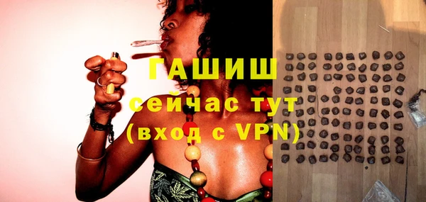 бутик Армянск