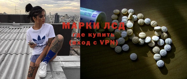 гашишное масло Арсеньев