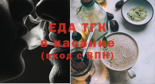 бутик Армянск