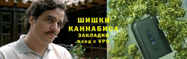 гашишное масло Арсеньев