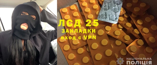бутик Армянск
