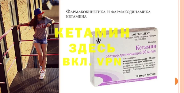 бутик Армянск