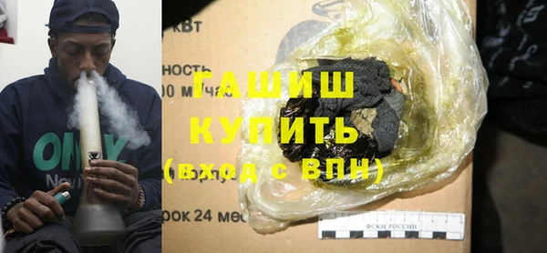 каннабис Балабаново