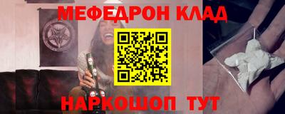 амф Заволжье