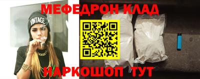 прущая мука Ипатово