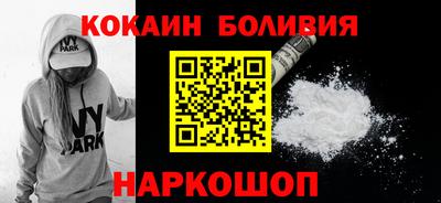 гашиш Павлово