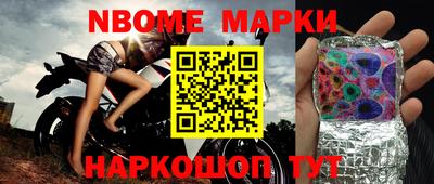 амф Заволжье