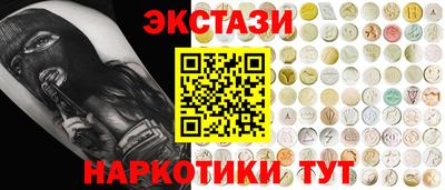 амф Заволжье