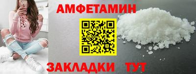 амф Заволжье
