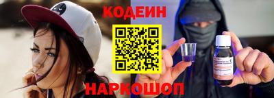 амф Заволжье