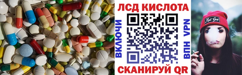 Лсд 25 экстази ecstasy Нефтекумск