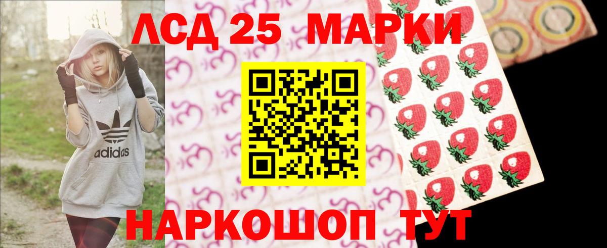 ЛСД экстази кислота  Вход с VPN  Нефтекумск  LSD-25 экстази кислота 