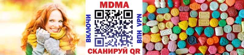 цены   Нефтекумск  МДМА кристаллы 