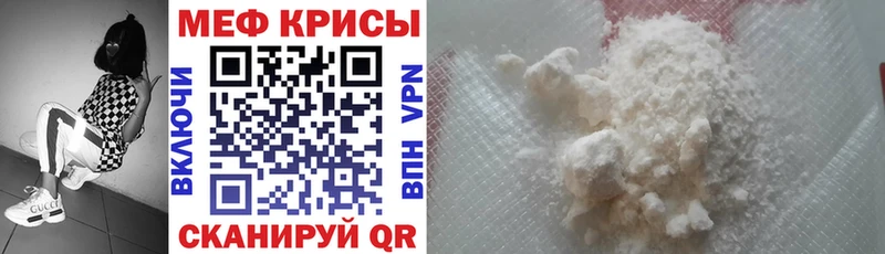 МЕФ VHQ МЕГА онион Нефтекумск