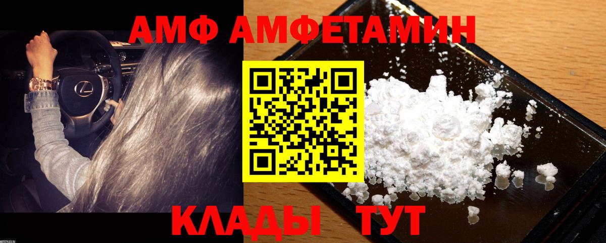 Метамфетамин мет  Вход с VPN  Нефтекумск 