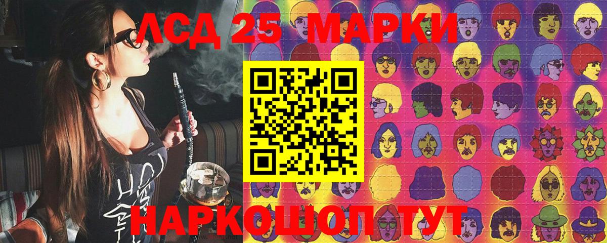 Марки N-bome 1,8мг  Вход с VPN  Нефтекумск 