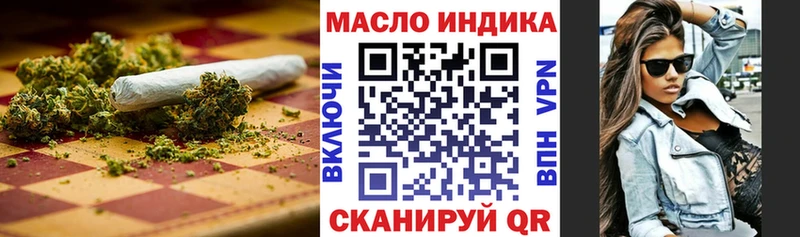 Дистиллят ТГК вейп с тгк Нефтекумск