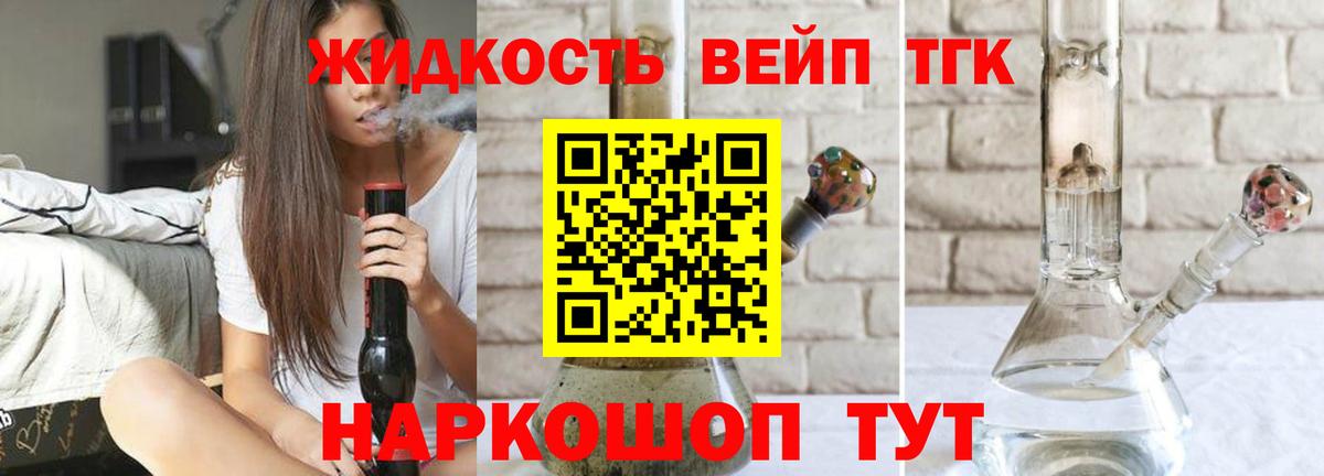 Дистиллят ТГК Wax Нефтекумск