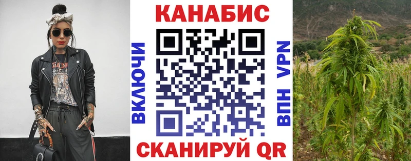 МАРИХУАНА SATIVA & INDICA наркота Нефтекумск