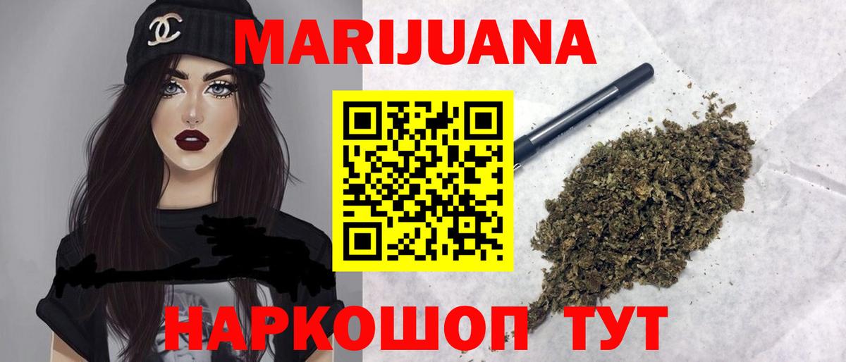Нефтекумск  Канабис MAZAR  Каннабис конопля  Вход с VPN 